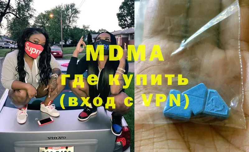 hydra сайт  Борзя  MDMA кристаллы 